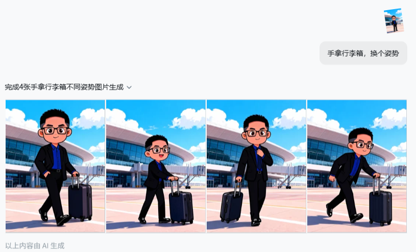 图片[22]-太离谱了！即梦Agent更新4大AI功能，生成视频只需一句话？！-AI Express News