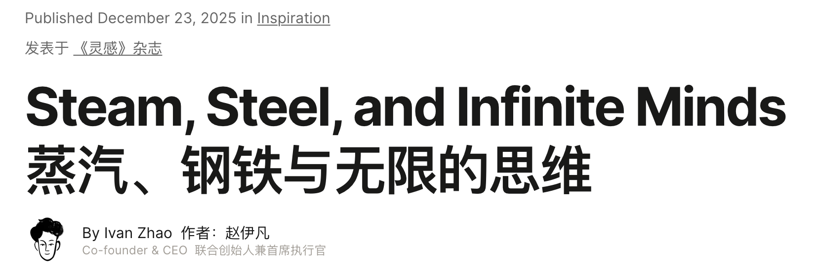 图片[2]-风投大佬和科技公司创始人纷纷补课，这个人在AI时代的含金量力正在飙升-AI Express News