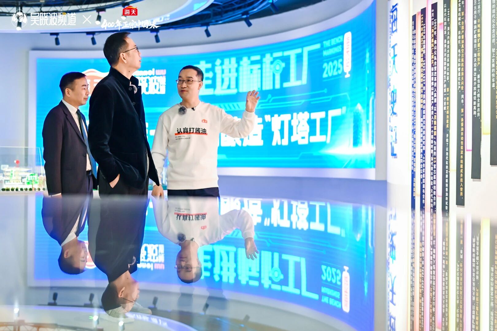 图片[3]-人工智能，重新定义“打酱油”-AI Express News