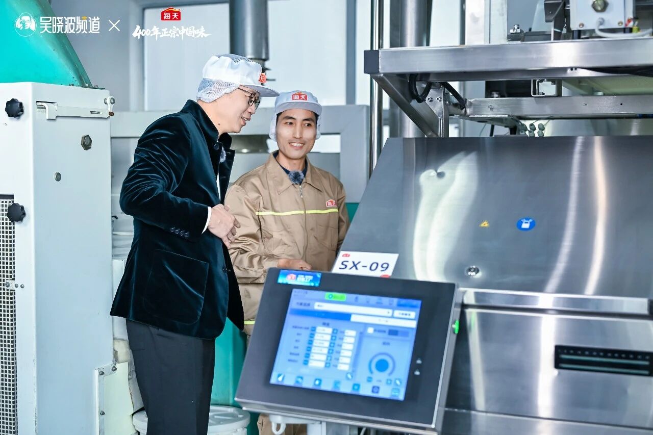 图片[5]-人工智能，重新定义“打酱油”-AI Express News