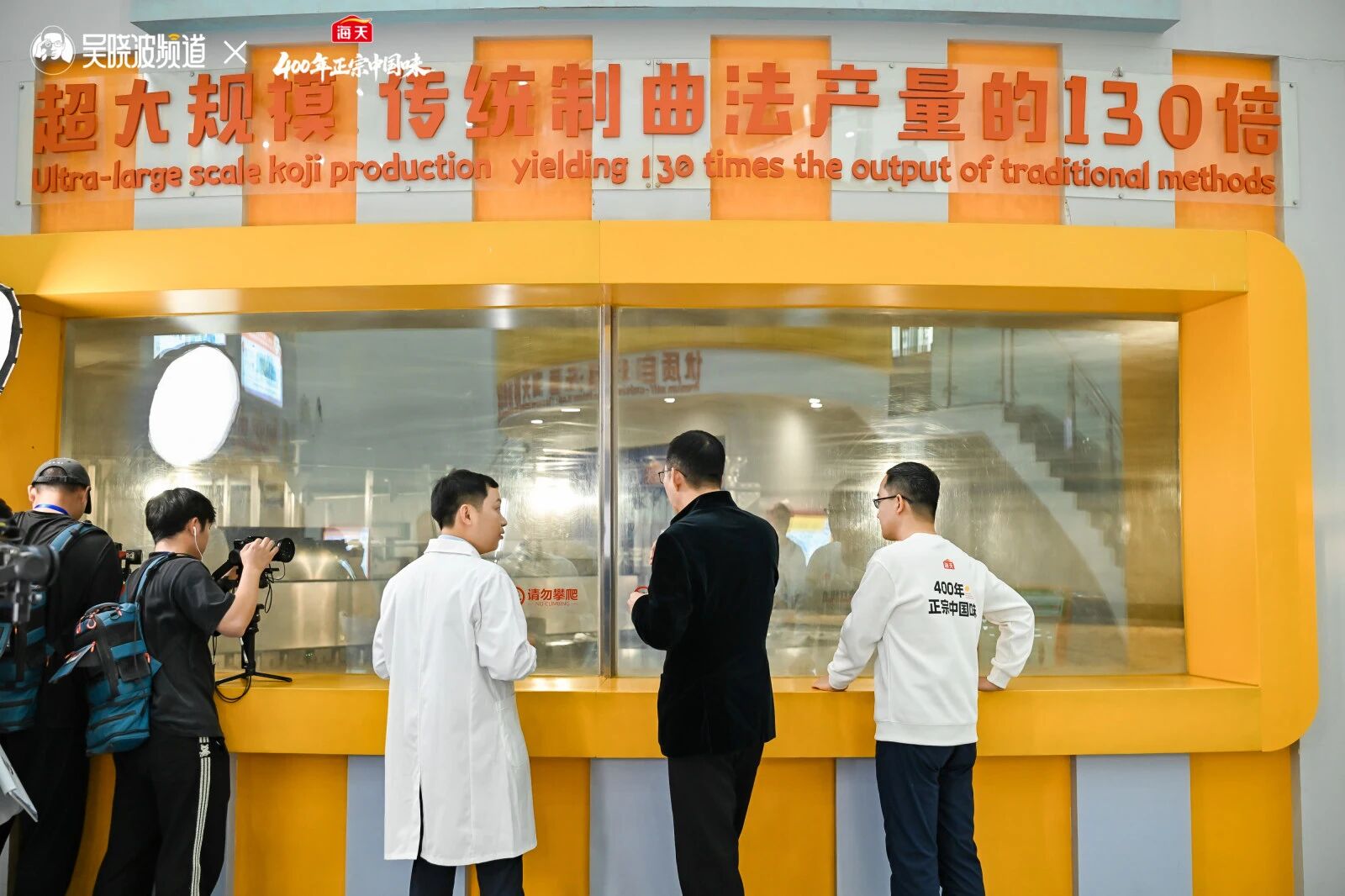 图片[6]-人工智能，重新定义“打酱油”-AI Express News