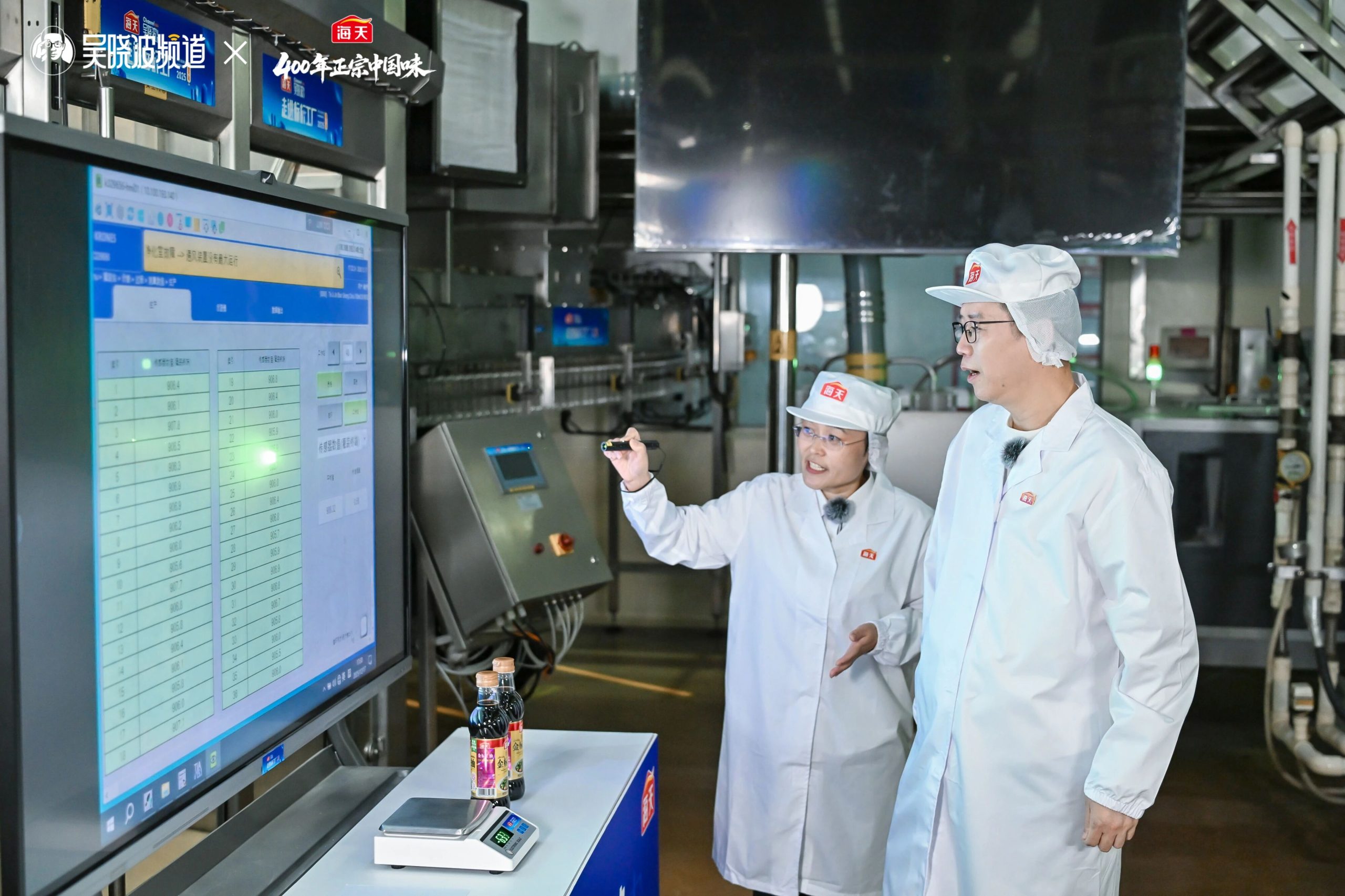 图片[11]-人工智能，重新定义“打酱油”-AI Express News