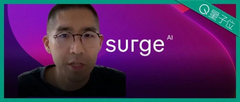 AI创业版黄仁勋：37岁华人0融资5年干到240亿，谷歌OpenAI都是客户-AI Express News