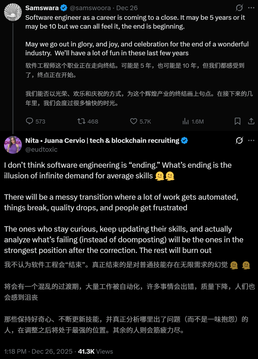 图片[39]-美国码农，正被AI「大屠杀」！Karpathy惊呼，26届毕业生崩溃-AI Express News