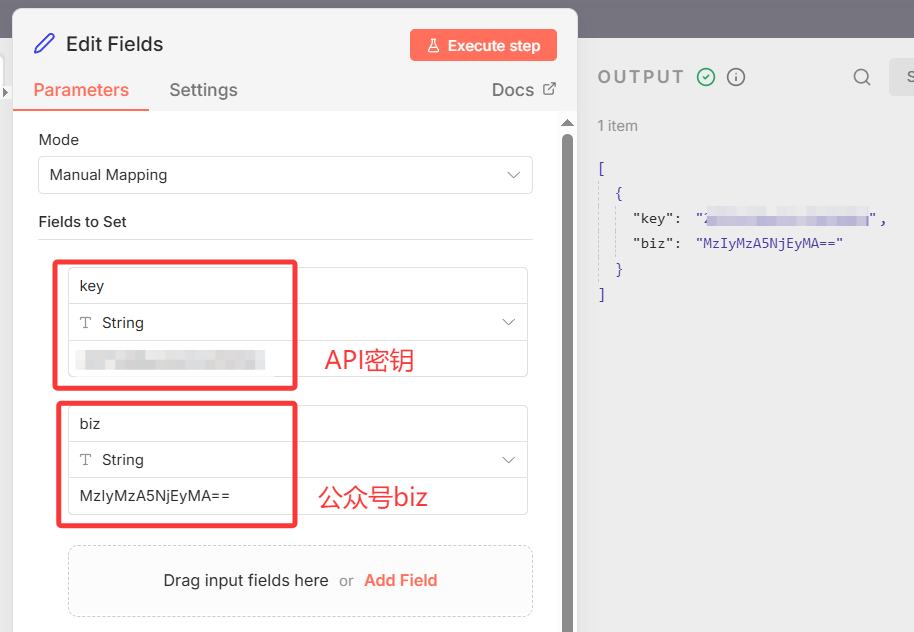 图片[6]-n8n高阶玩法：一键下载公众号历史文章，阅读点赞数据全都有！-AI Express News