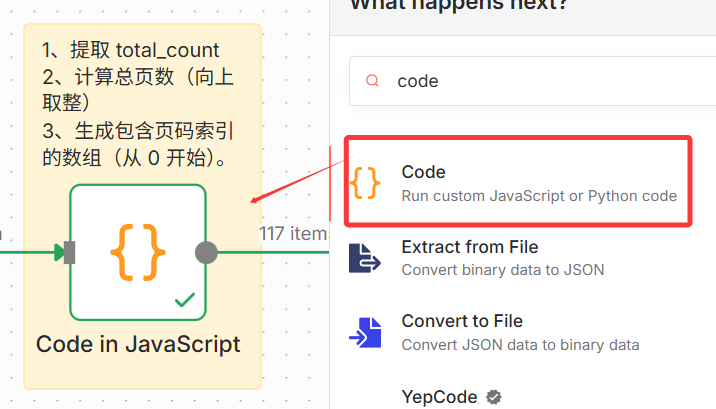 图片[14]-n8n高阶玩法：一键下载公众号历史文章，阅读点赞数据全都有！-AI Express News