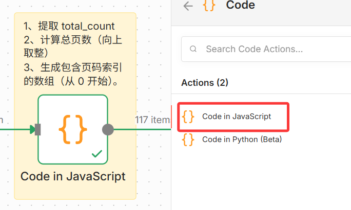 图片[15]-n8n高阶玩法：一键下载公众号历史文章，阅读点赞数据全都有！-AI Express News