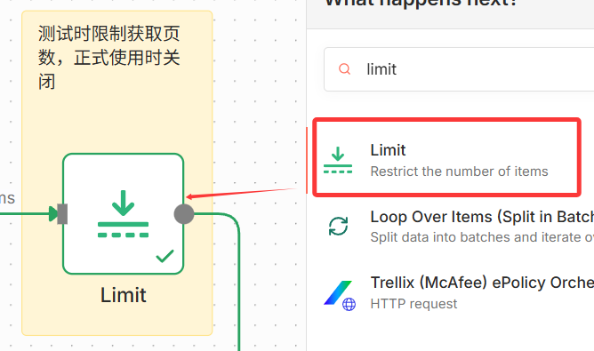 图片[17]-n8n高阶玩法：一键下载公众号历史文章，阅读点赞数据全都有！-AI Express News