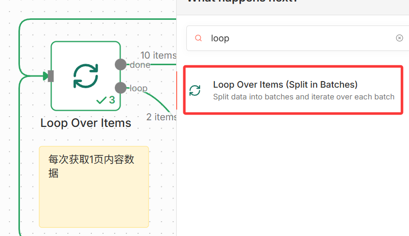 图片[19]-n8n高阶玩法：一键下载公众号历史文章，阅读点赞数据全都有！-AI Express News