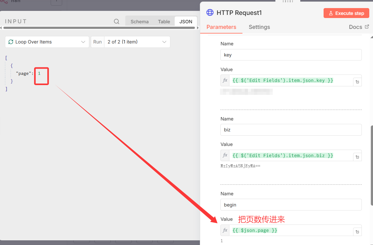 图片[23]-n8n高阶玩法：一键下载公众号历史文章，阅读点赞数据全都有！-AI Express News