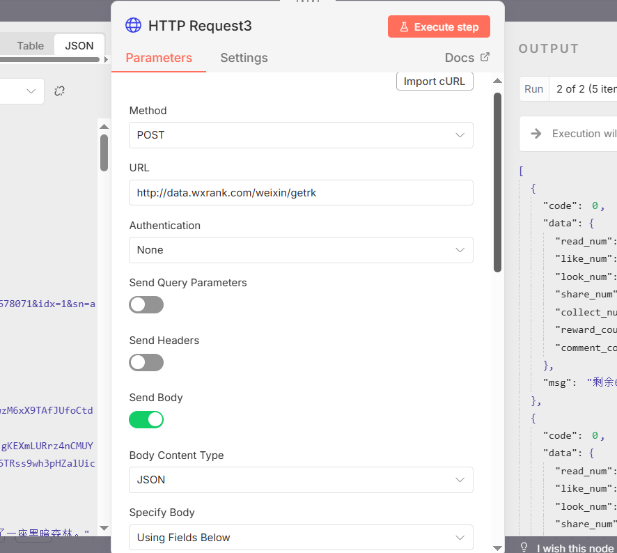 图片[31]-n8n高阶玩法：一键下载公众号历史文章，阅读点赞数据全都有！-AI Express News