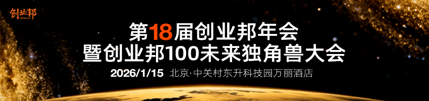 图片[1]-2025，告辞！2026，你好！-AI Express News