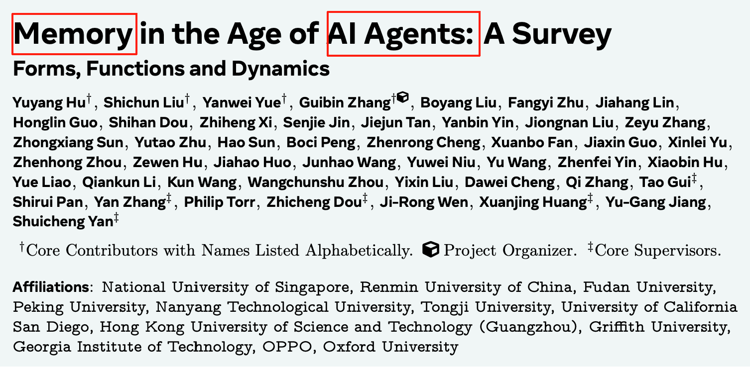 图片[1]-今年看到最系统的AI Agents时代Memory综述～-AI Express News
