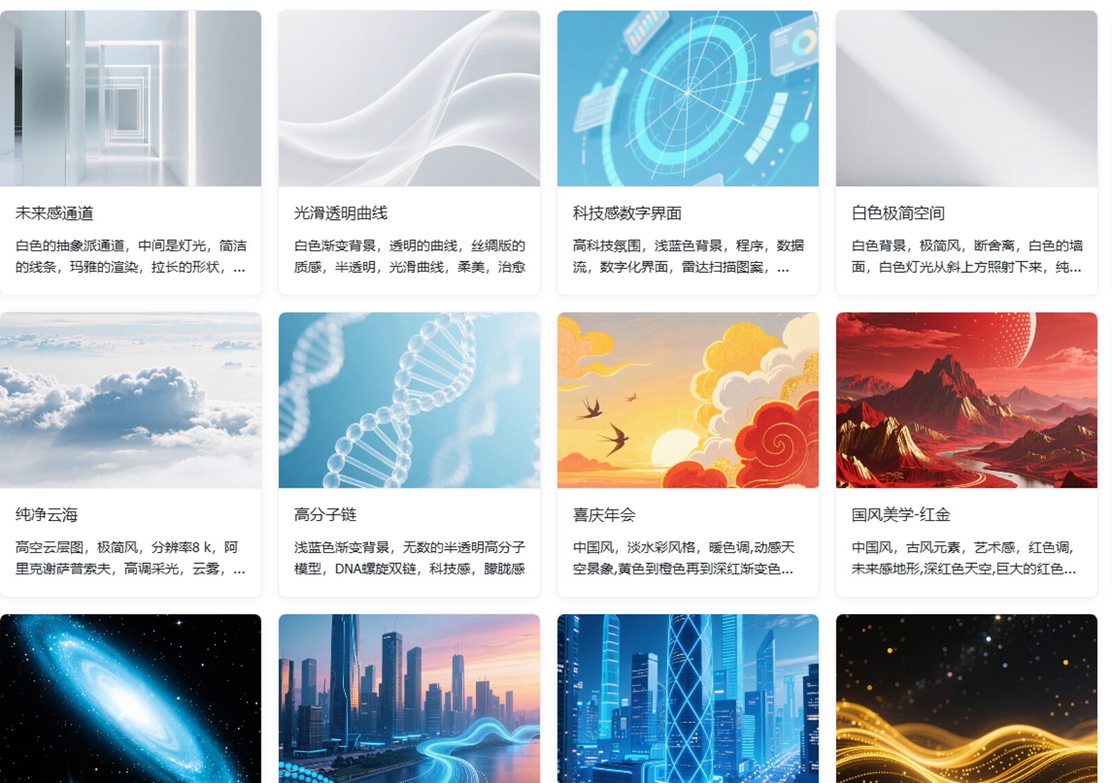 图片[10]-用AI做了1000页PPT后，我只推荐这4个AIPPT神器-AI Express News