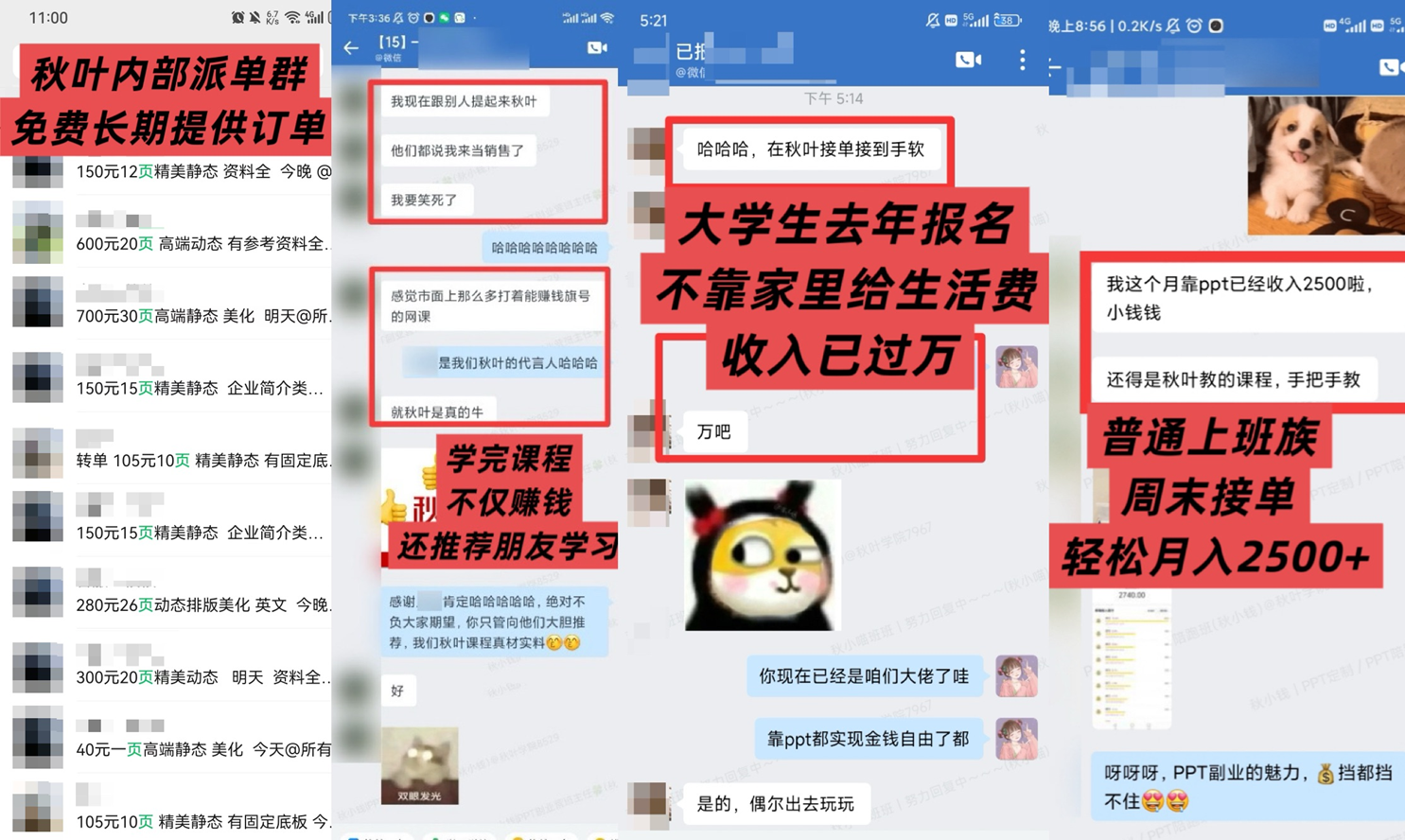 图片[14]-用AI做了1000页PPT后，我只推荐这4个AIPPT神器-AI Express News