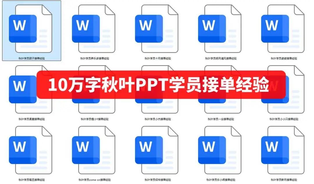 图片[16]-用AI做了1000页PPT后，我只推荐这4个AIPPT神器-AI Express News