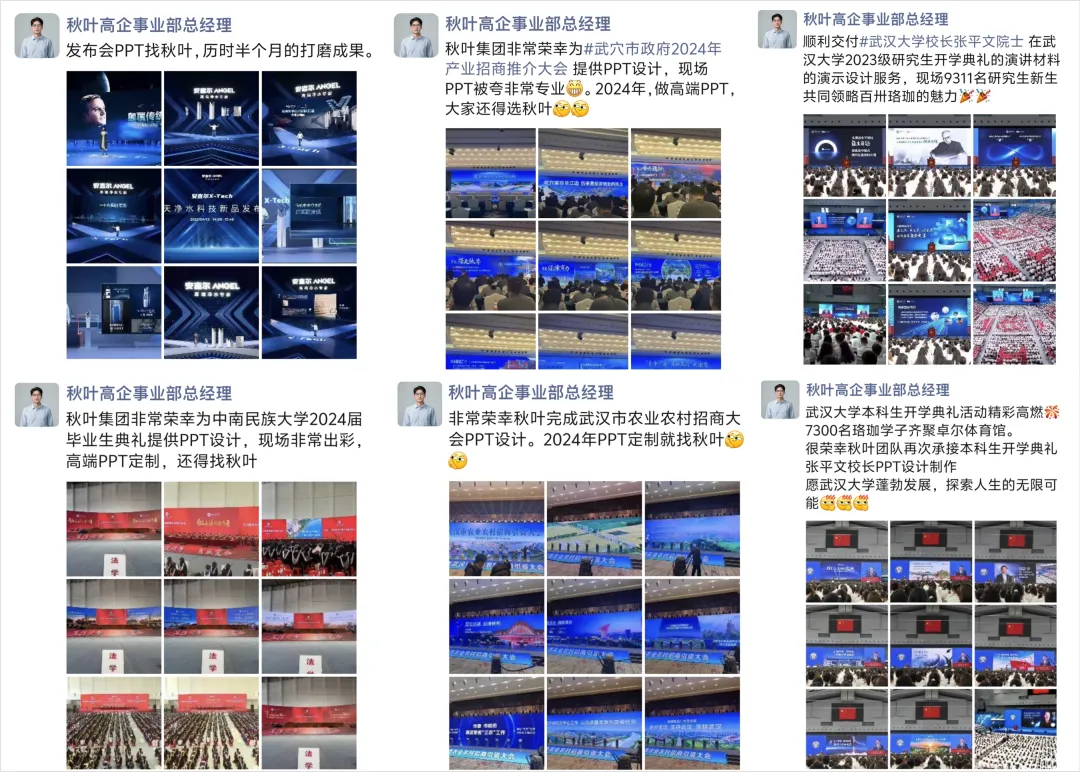 图片[19]-用AI做了1000页PPT后，我只推荐这4个AIPPT神器-AI Express News