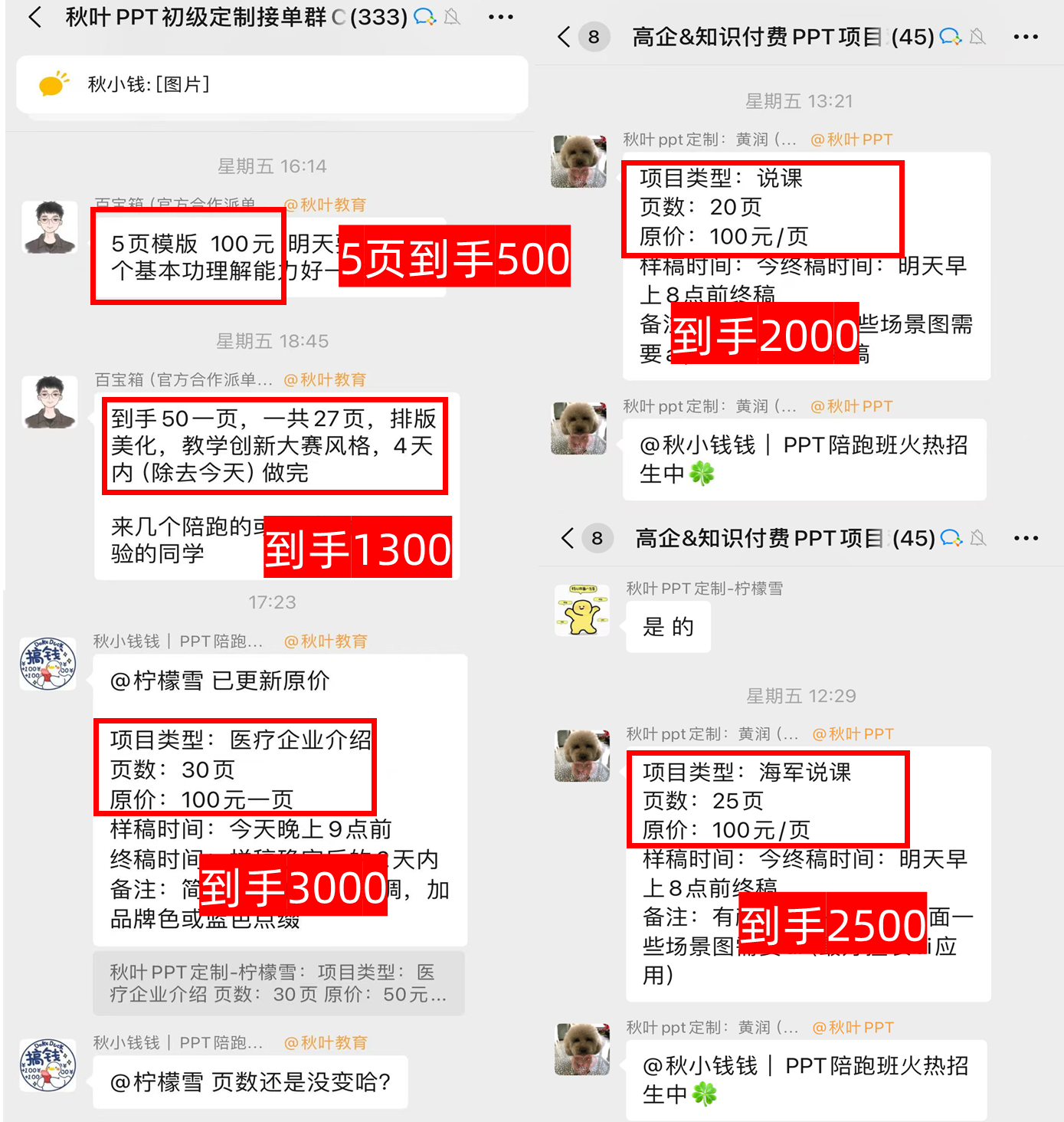 图片[20]-用AI做了1000页PPT后，我只推荐这4个AIPPT神器-AI Express News