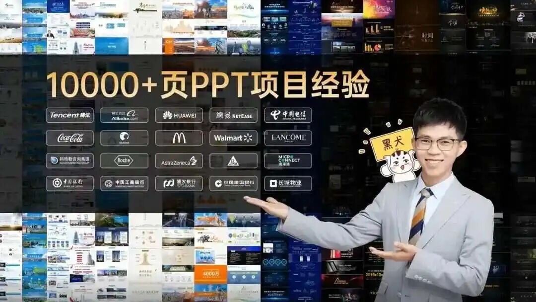 图片[23]-用AI做了1000页PPT后，我只推荐这4个AIPPT神器-AI Express News