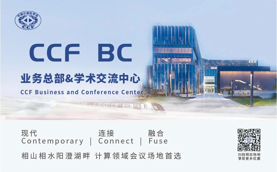 图片[2]-重磅 | 赋能智能新时代：首届CCF OPC大会开放报名，共探OPC新机遇！-AI Express News