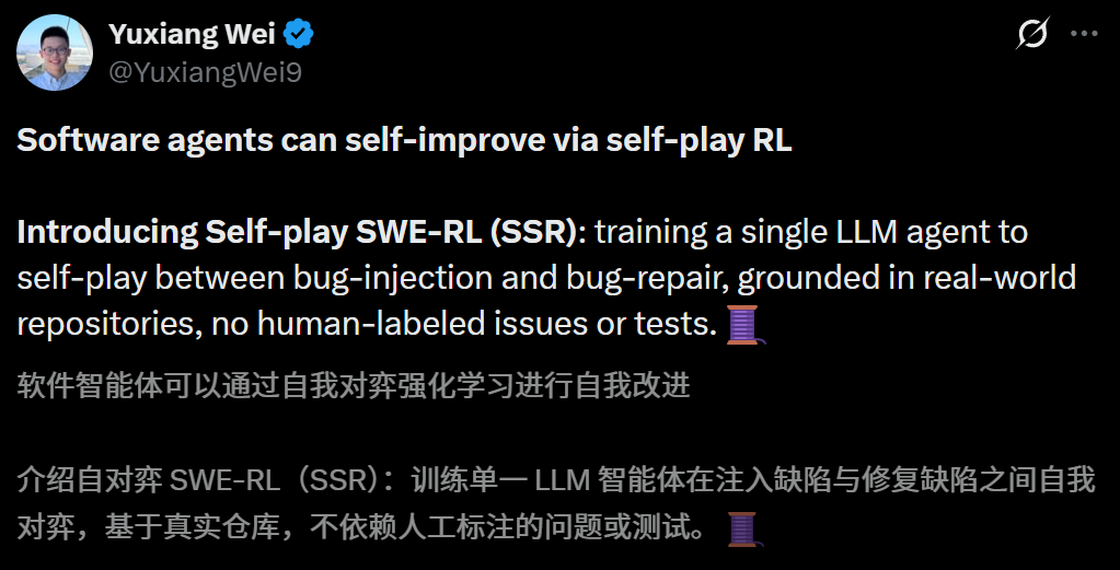 图片[3]-华人一作！Meta等复刻AlphaZero神话，AI甩开人类自修成神-AI Express News