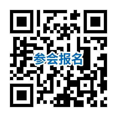 图片[5]-重磅 | 赋能智能新时代：首届CCF OPC大会开放报名，共探OPC新机遇！-AI Express News
