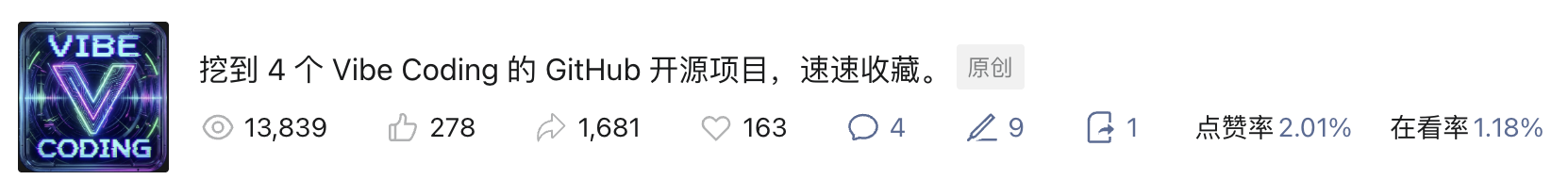 图片[3]-GitHub 上 5000 人收藏的 Vibe Coding 神级指南。-AI Express News