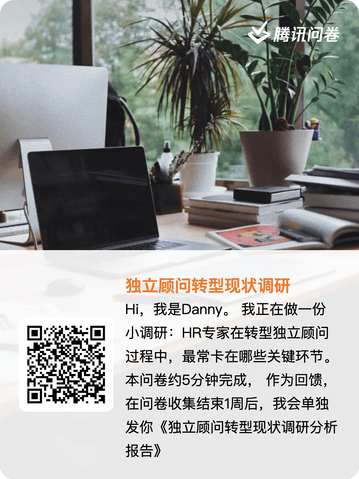 图片[3]-从HRD到独立顾问：离开大平台后，为什么很多人反而把自己做“小”了？｜独立顾问的商业思维-AI Express News