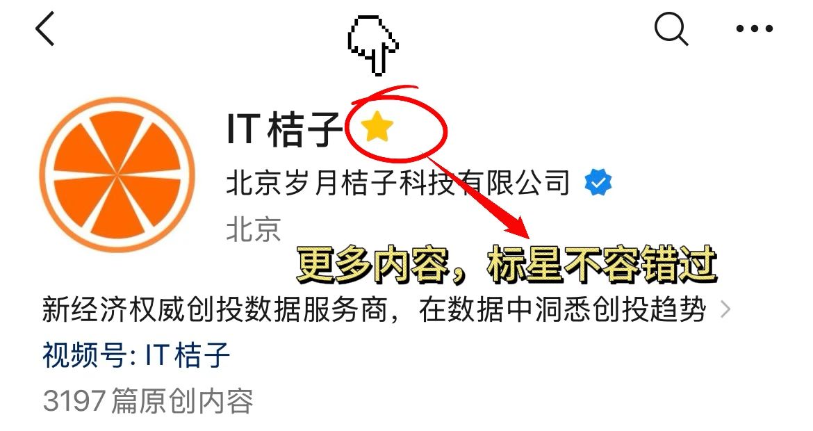 图片[10]-别人在过年，他们在“抢钱”：Kimi 7亿美元、智平方10亿，AI独角兽春节不打烊-AI Express News