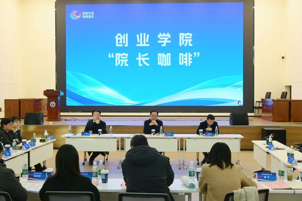 图片[3]-湖北省 Z-Link 青年创业联盟成立 31 所高校携 59 个创业孵化园 221 位创业导师为青年创客护航-AI Express News