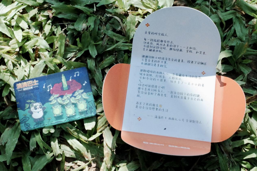 图片[10]-一辆客运大巴是如何驶出低谷的？-AI Express News