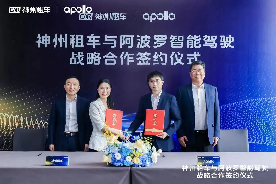 图片[6]-神州租车：向上造梦、向下扎根-AI Express News