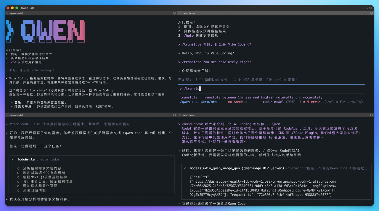 图片[7]-国产模型杀疯了！GLM-4.7 对决 M2.1，智谱 MiniMax 抢跑港交所 | AI Weekly 12.22-28-AI Express News