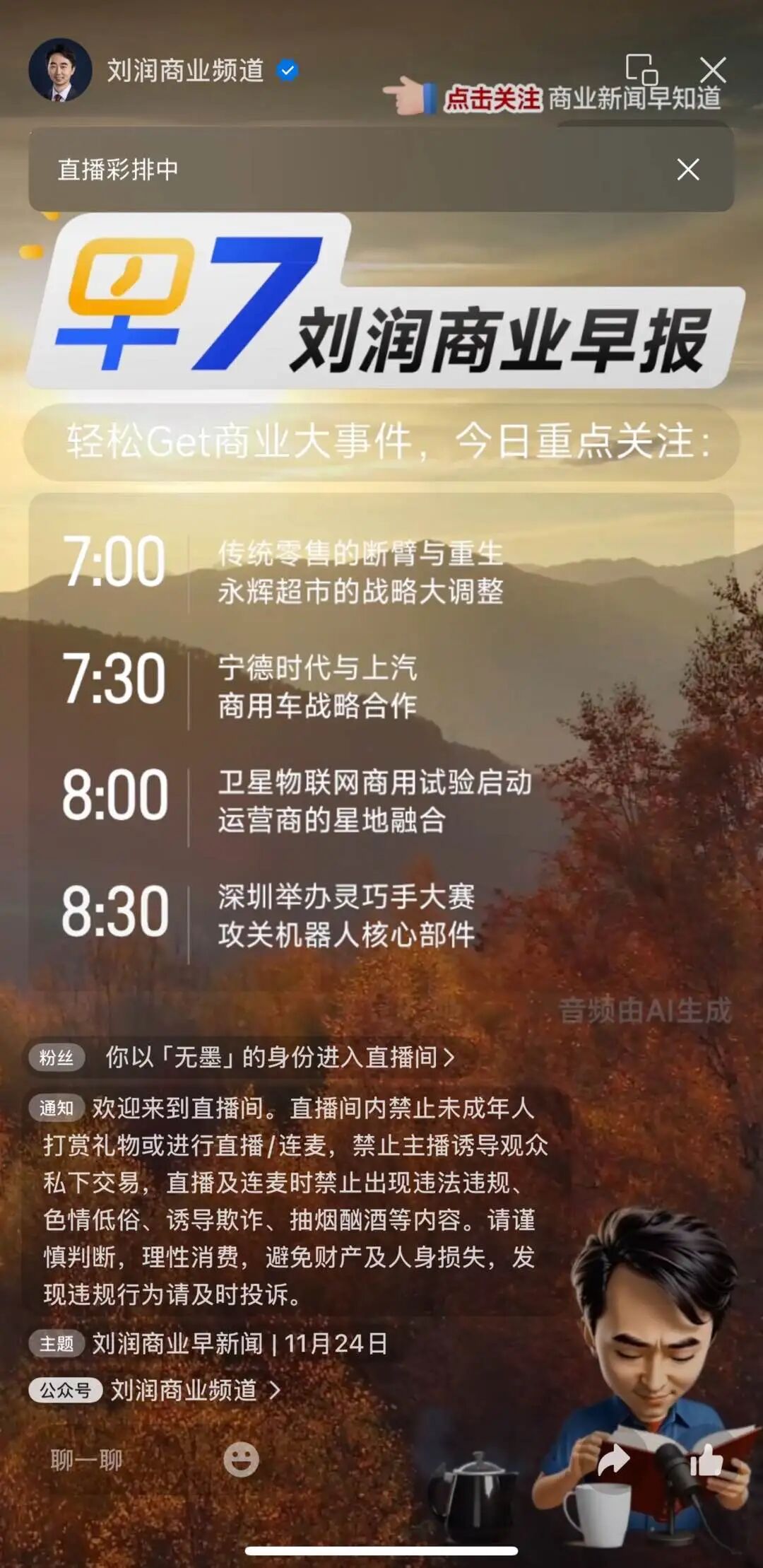 图片[4]-研究了快3年的AI提示词，心得都在这儿了-AI Express News