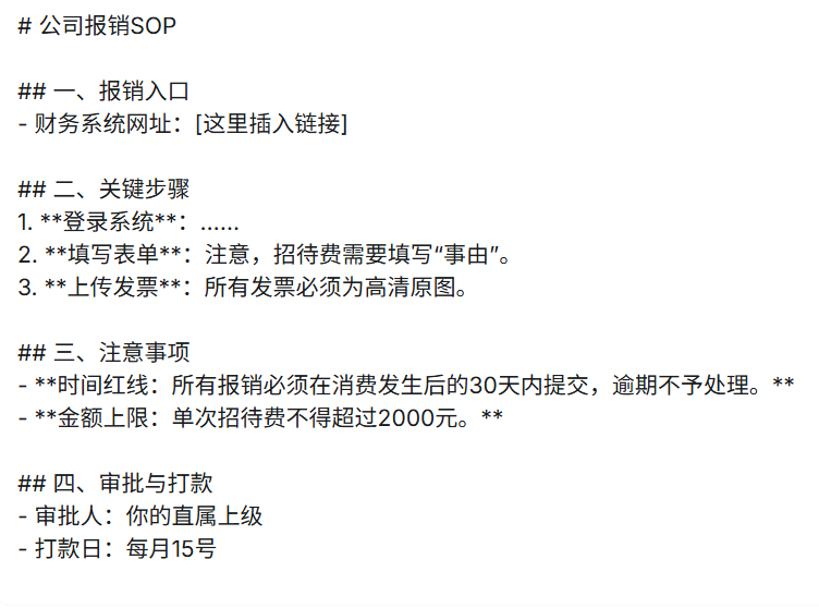 图片[7]-研究了快3年的AI提示词，心得都在这儿了-AI Express News