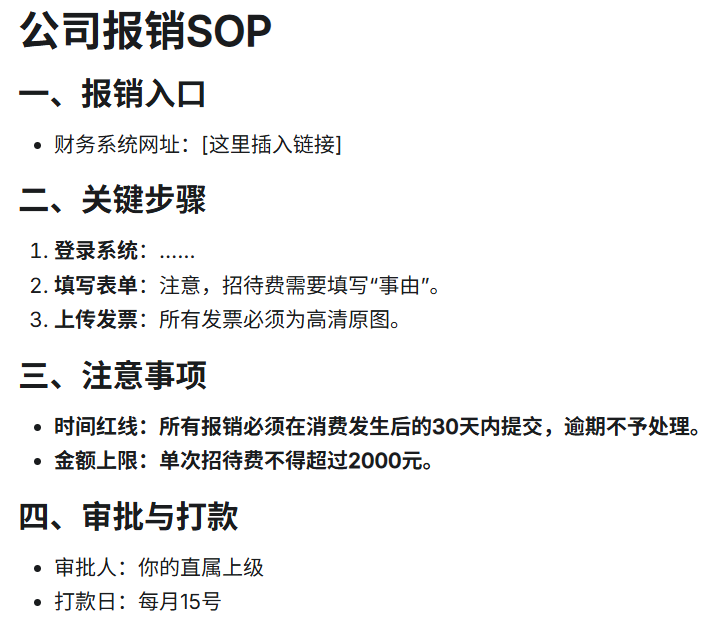 图片[8]-研究了快3年的AI提示词，心得都在这儿了-AI Express News