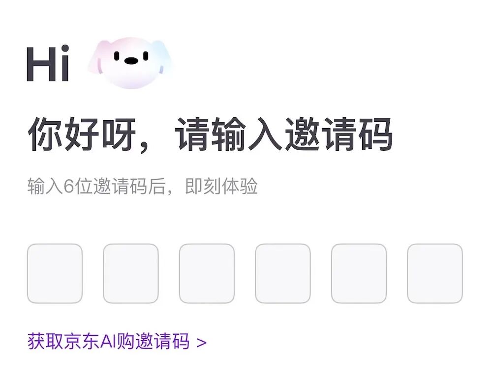 图片[3]-京东AI购抢先实测，一句话搞定吃喝穿用，背靠自研大模型-AI Express News