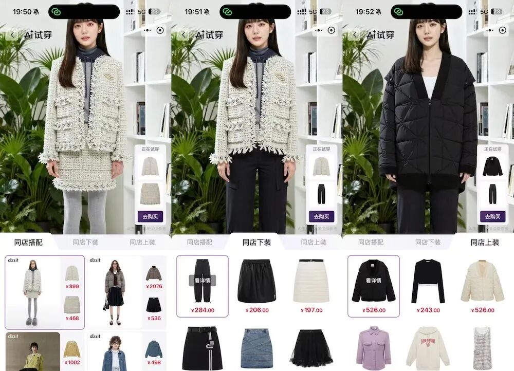 图片[13]-京东AI购抢先实测，一句话搞定吃喝穿用，背靠自研大模型-AI Express News