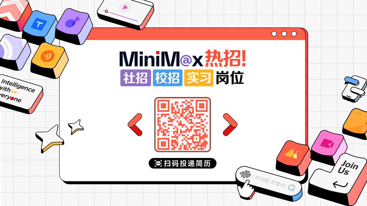 图片[5]-MiniMax M2.1发布技术分享实录-AI Express News