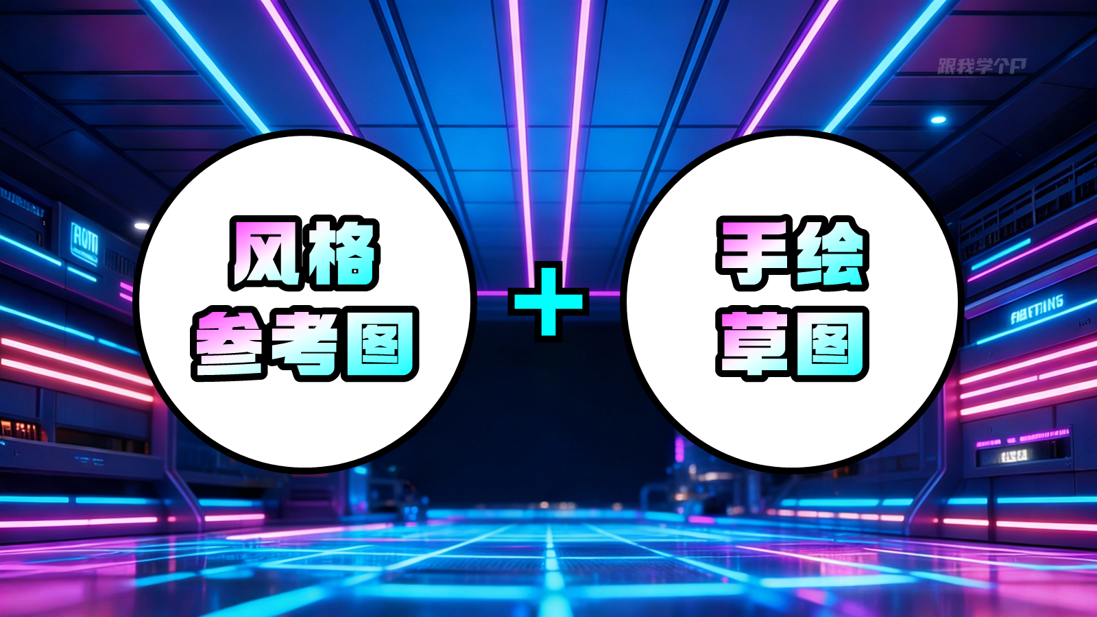 图片[4]-PPT之王：即梦AI。-AI Express News