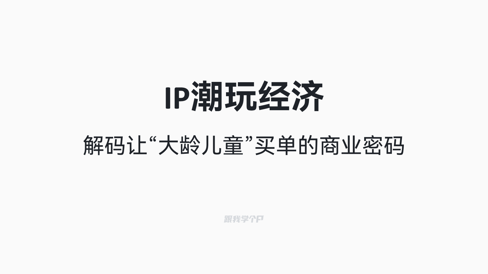 图片[5]-PPT之王：即梦AI。-AI Express News