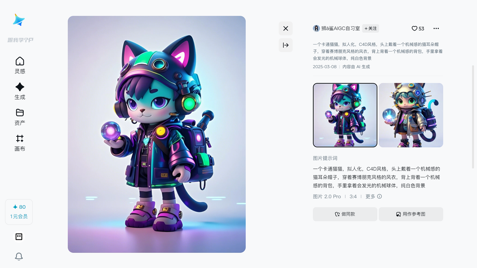 图片[10]-PPT之王：即梦AI。-AI Express News