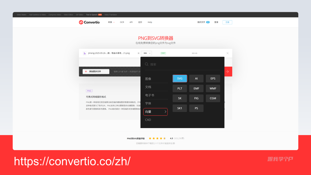 图片[17]-PPT之王：即梦AI。-AI Express News