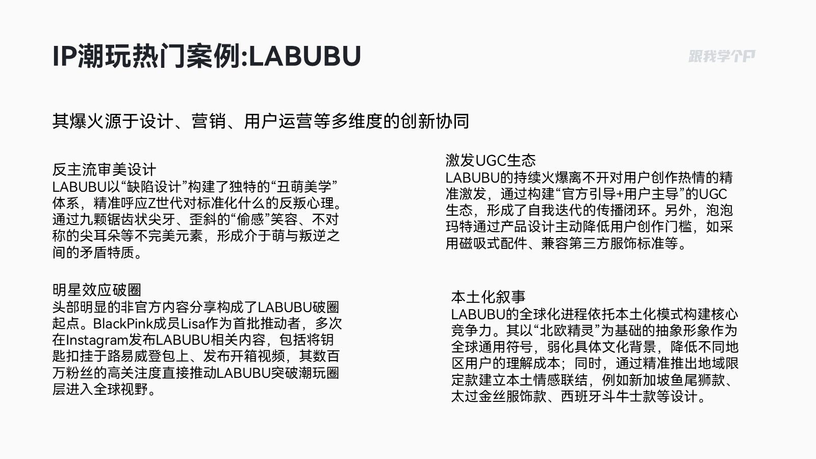 图片[32]-PPT之王：即梦AI。-AI Express News