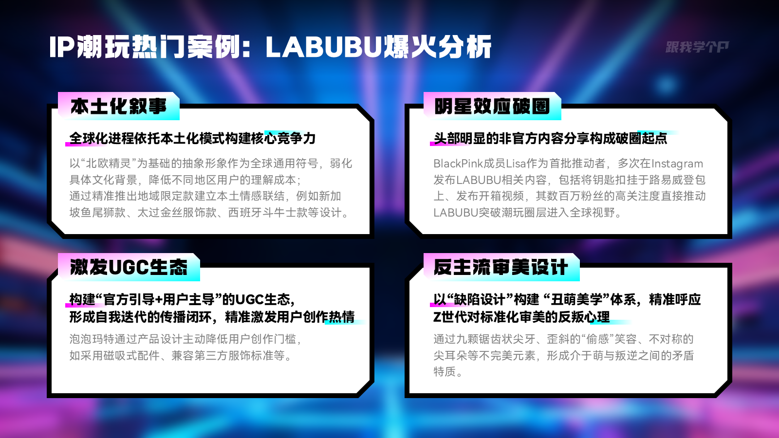 图片[34]-PPT之王：即梦AI。-AI Express News