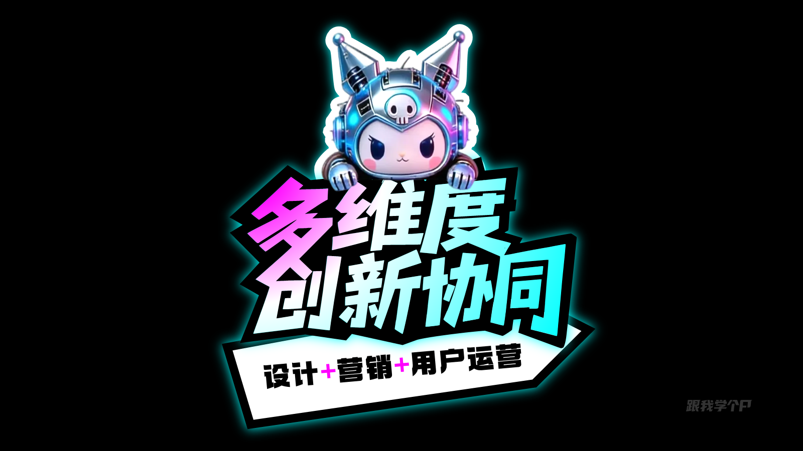 图片[38]-PPT之王：即梦AI。-AI Express News