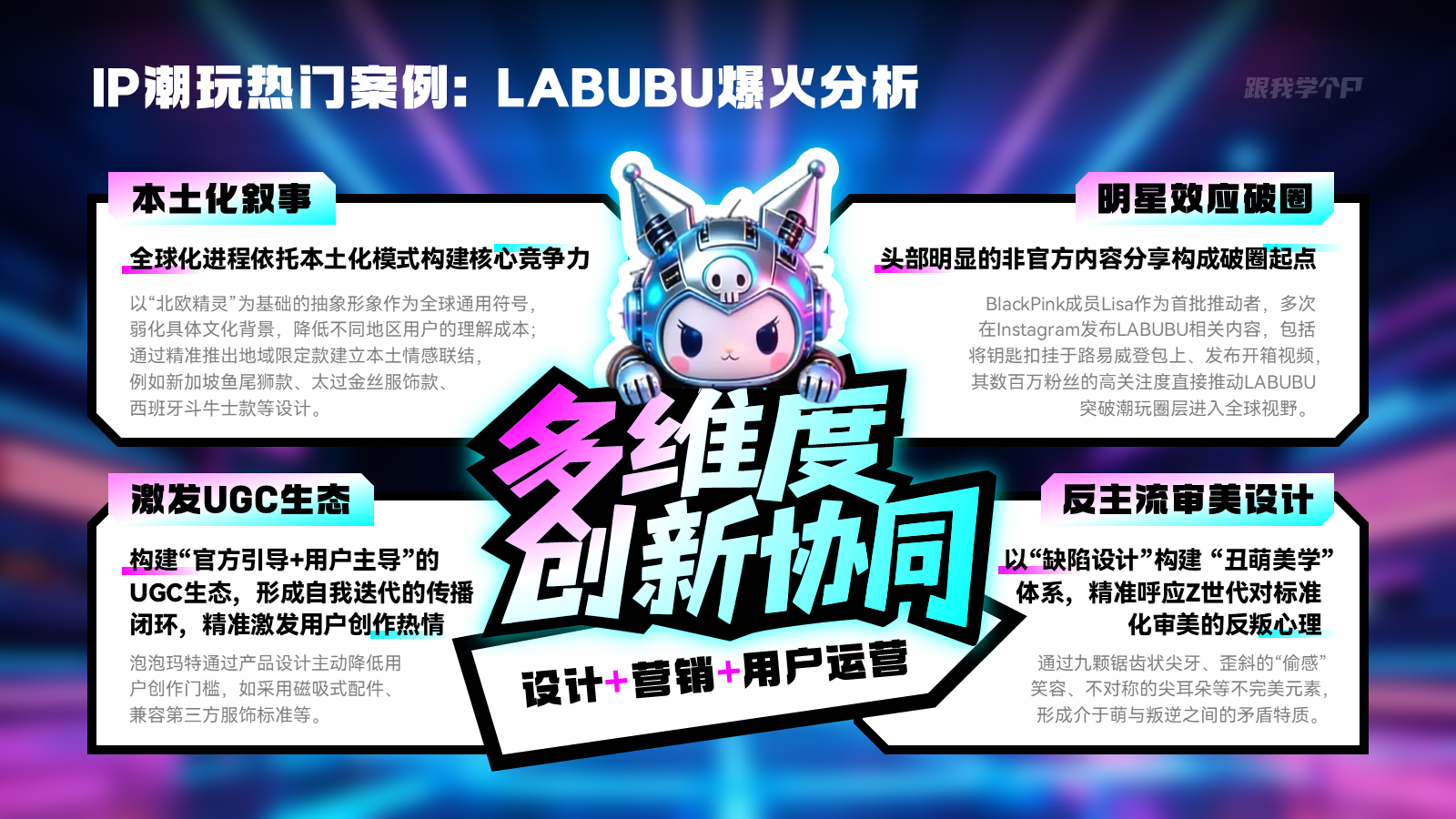 图片[39]-PPT之王：即梦AI。-AI Express News