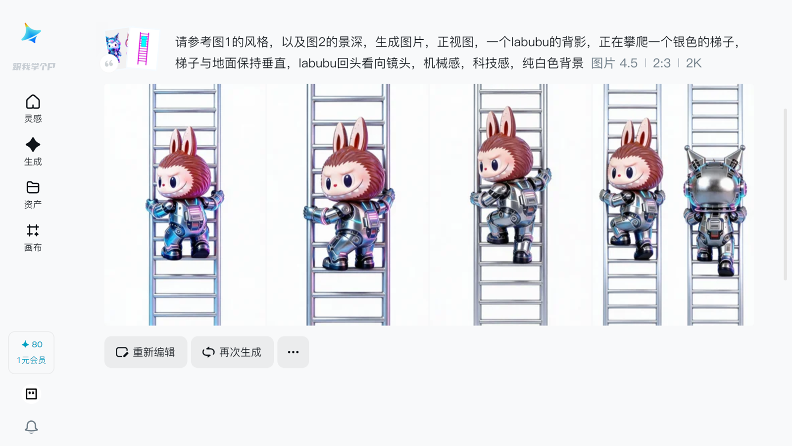 图片[46]-PPT之王：即梦AI。-AI Express News