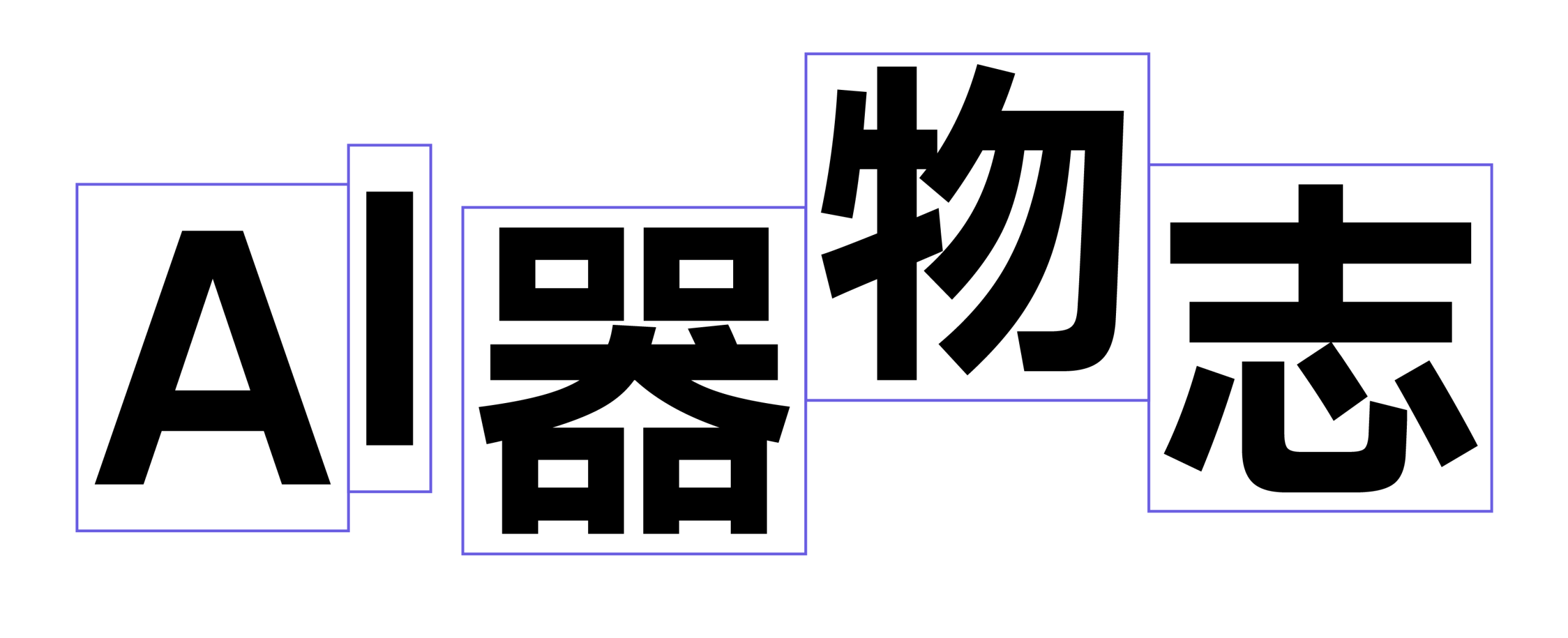 图片[2]-耳机上长出摄像头，但它不是给人用的｜AI 器物志-AI Express News