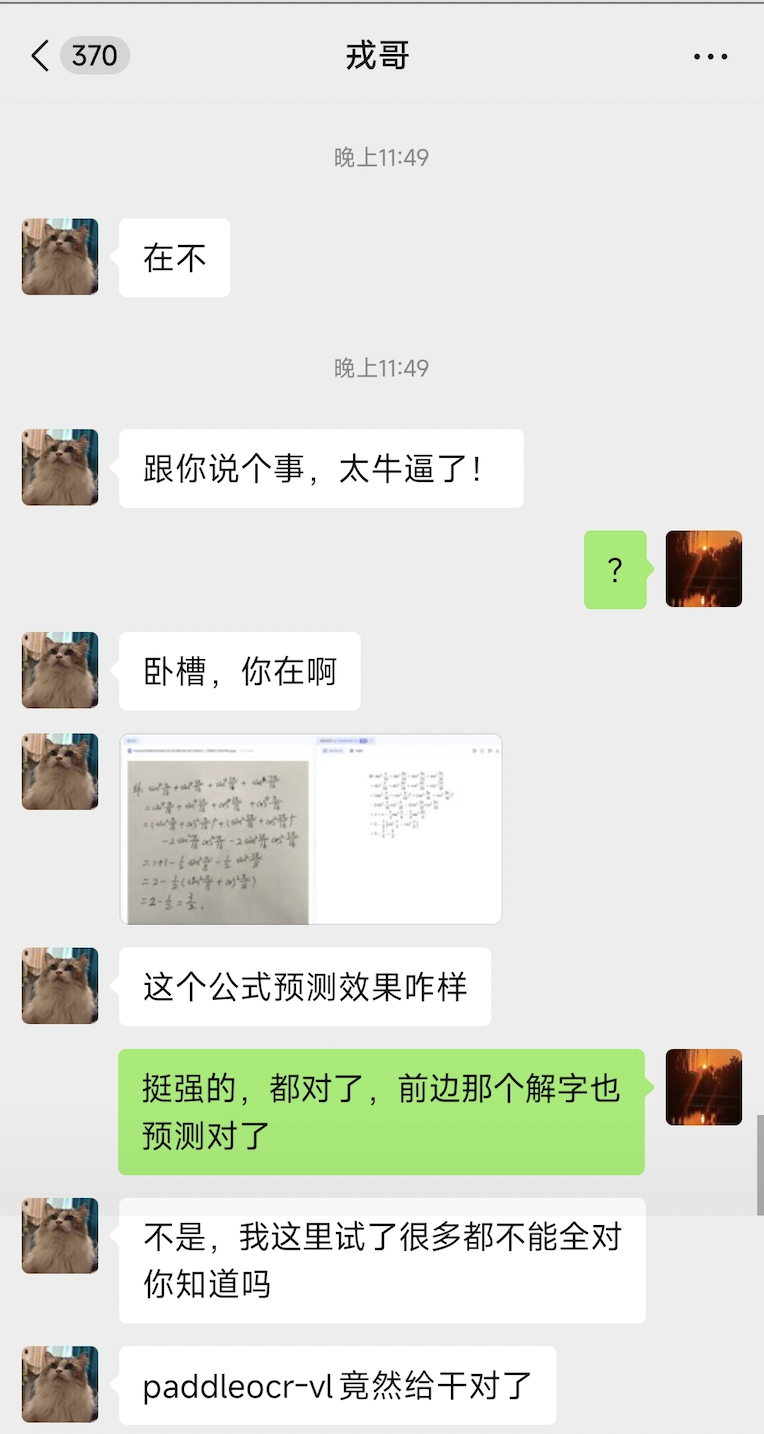 图片[20]-比Mathpix更强大的公式识别神器，全免费！-AI Express News